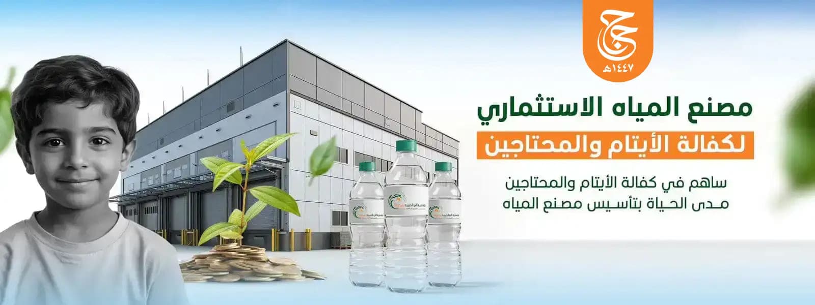 صورة العرض 2