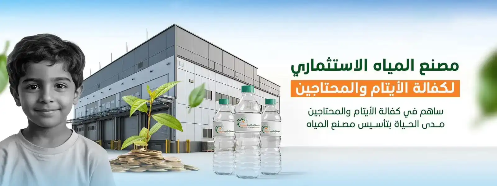 صورة العرض 1