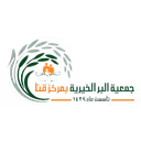 جمعية البر الخيرية بمركز قنا